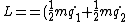 L==(\frac{1}{2}m\dot{q_1}+\frac{1}{2}m\dot{q_2})-(-mq_1g-mq_2g+\frac{1}{2}(q_2-q_1)^2k